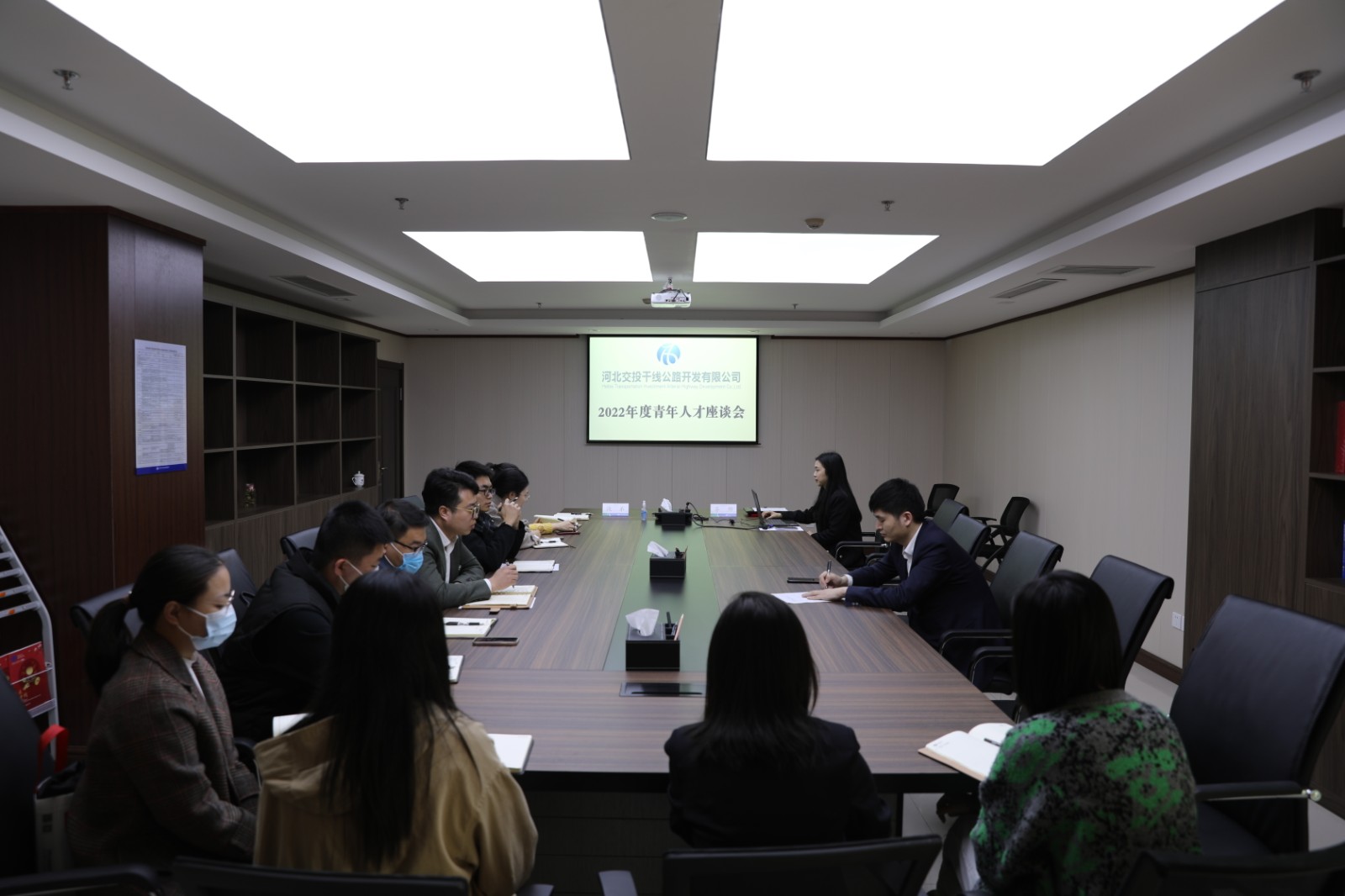 河北交投干线公路开发有限公司