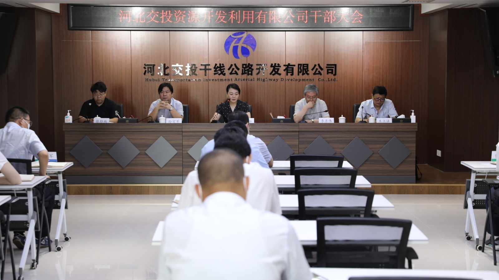 河北交投资源开发利用有限公司