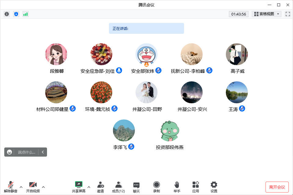 df8cd1ec534b43cd94b6cacfa2cb06b.png df8cd1ec534b43cd94b6cacfa2cb06b.png