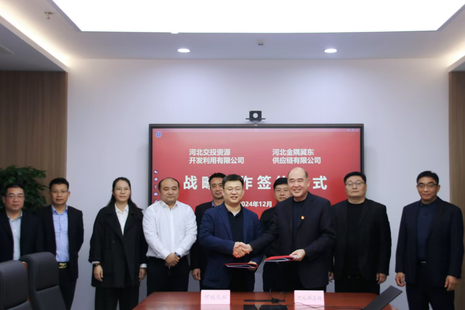 河北交投资源开发利用有限公司