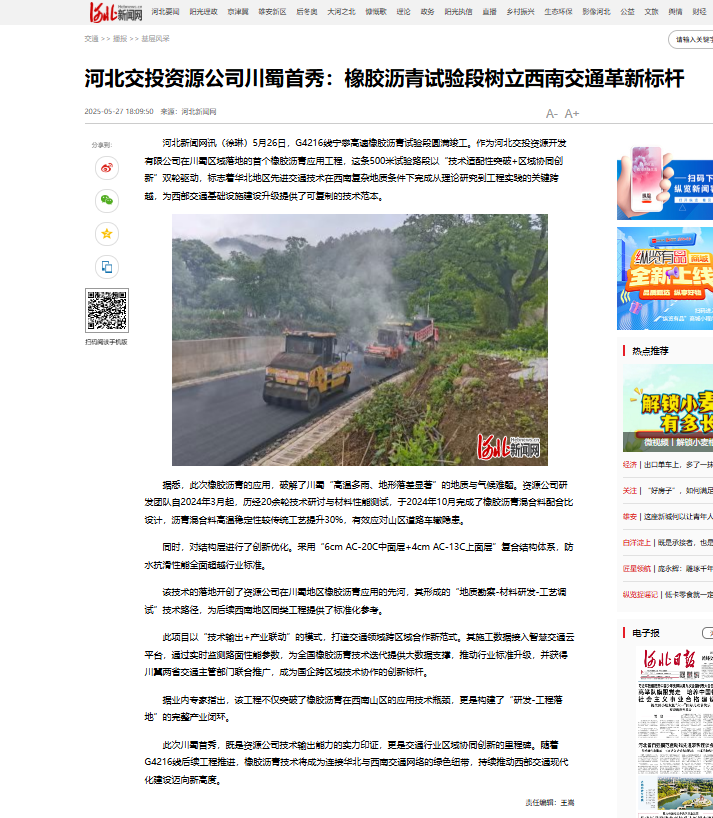 微信图片_20250528171254.png