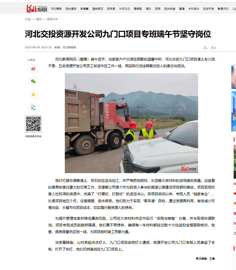 微信图片_20250603172234.png