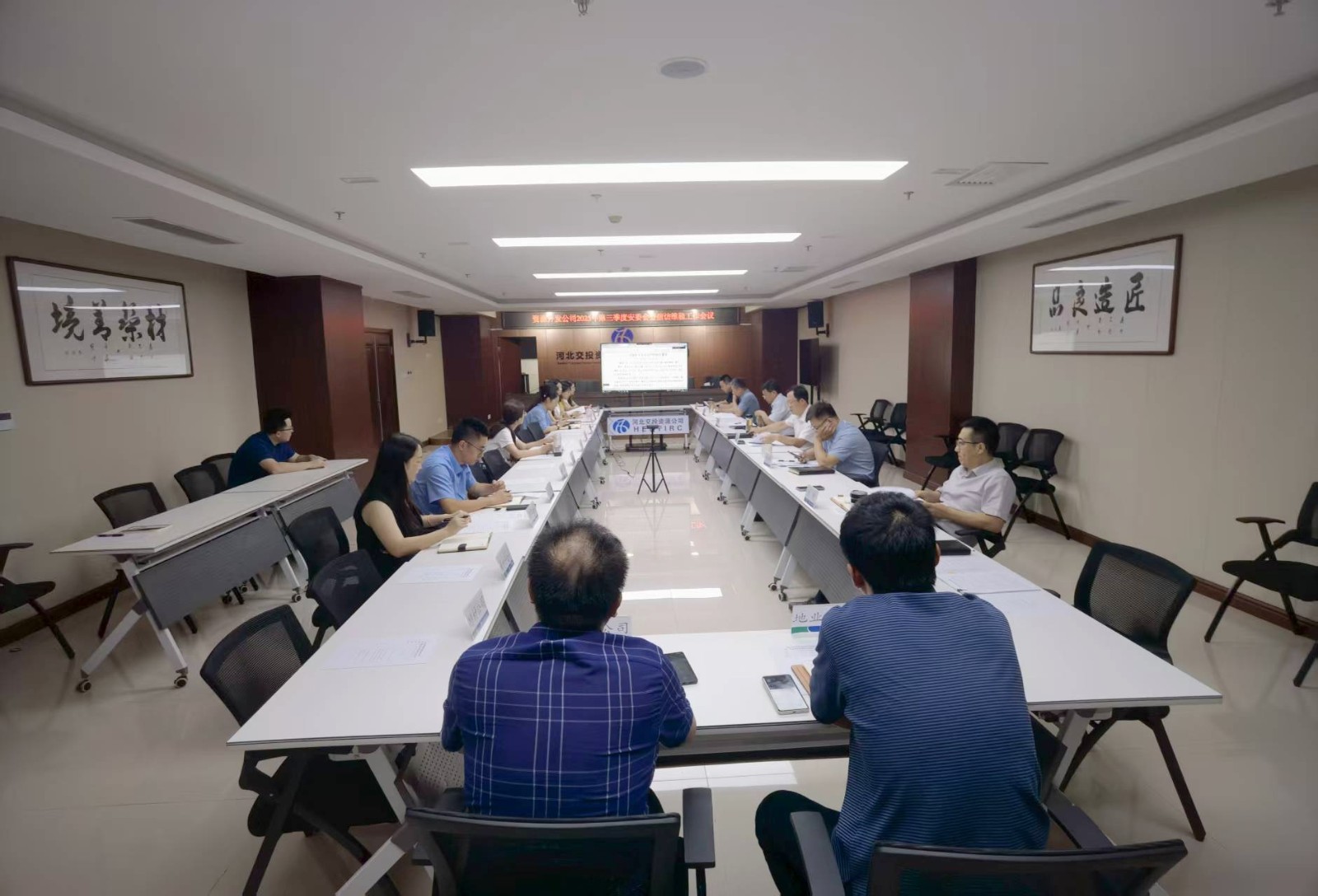 安委会照片.jpg 安委会照片.jpg