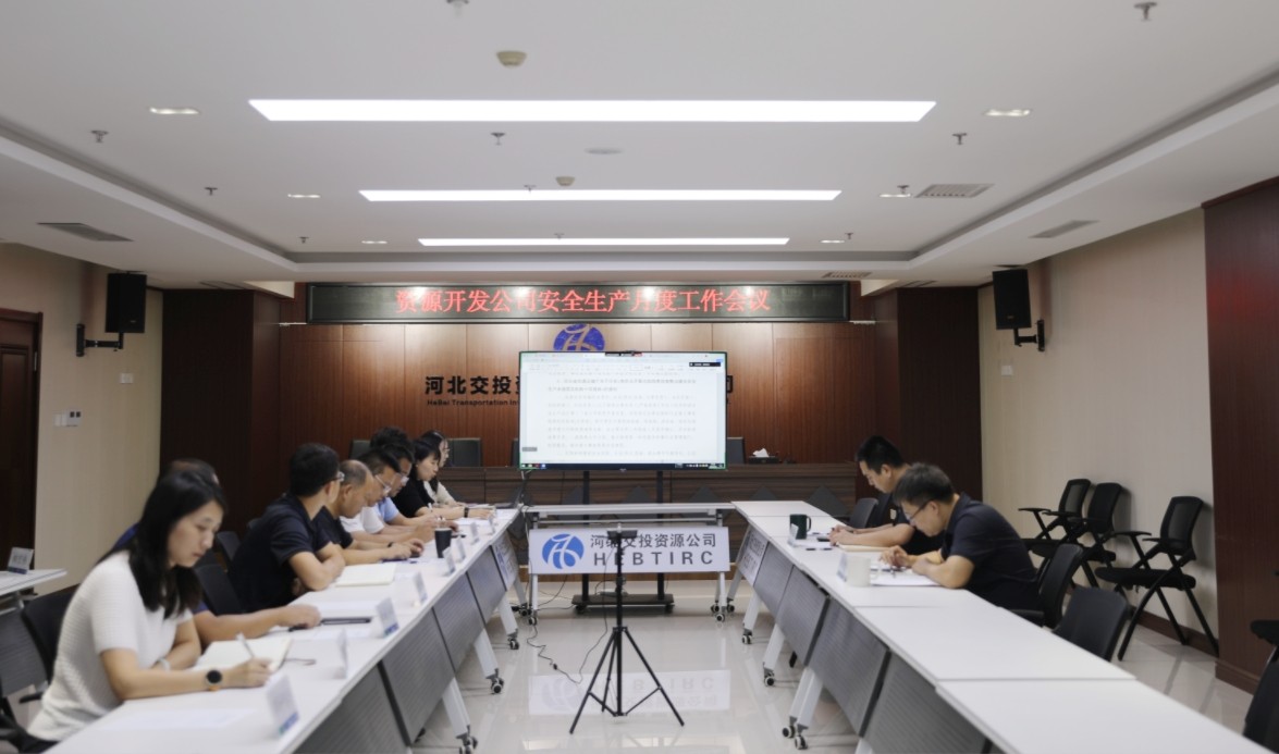 8月例会照片.jpg 8月例会照片.jpg