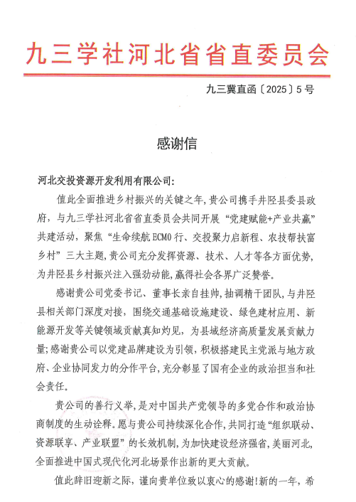 九三1.png 九三1.png