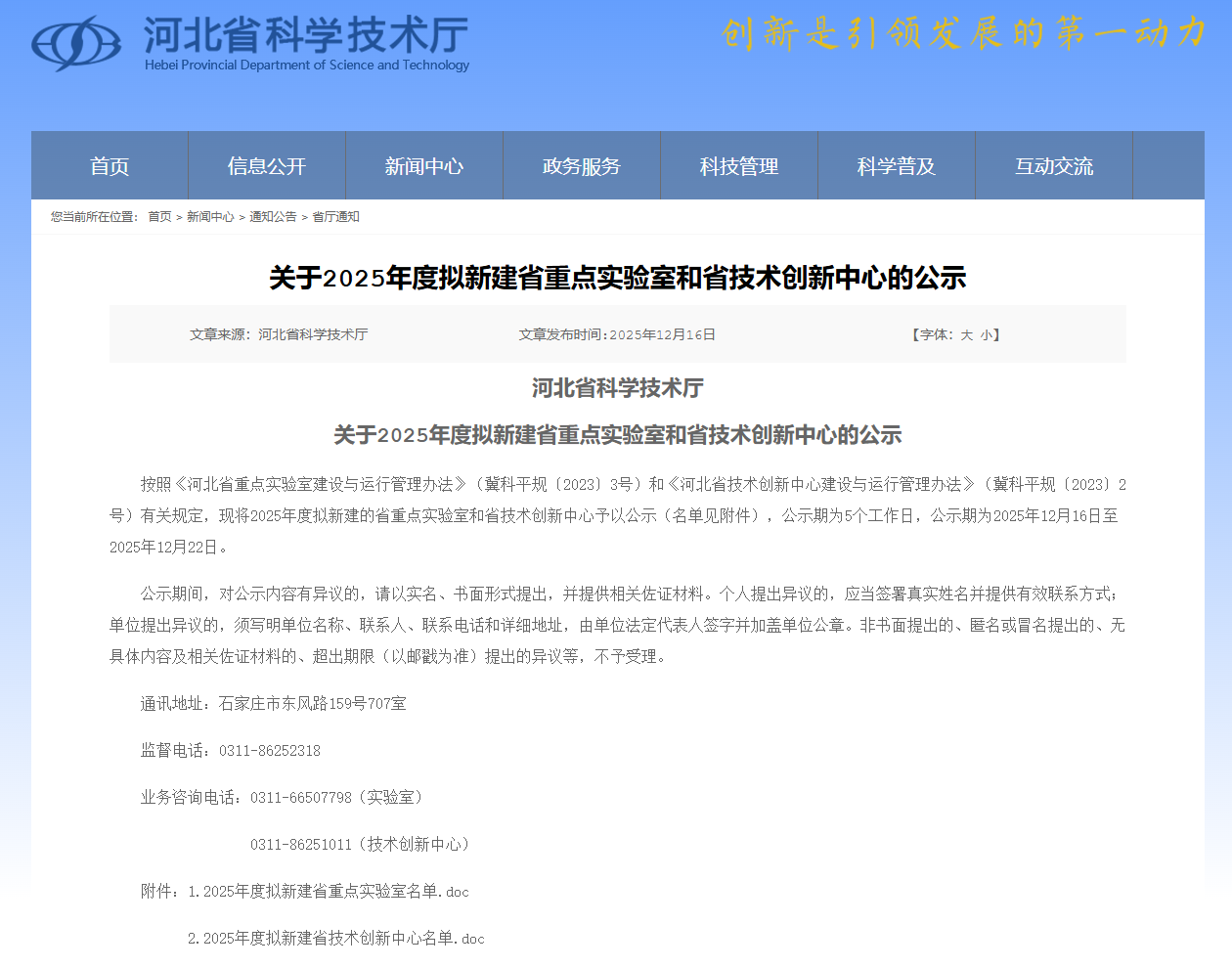 6390236189014154484023185.png 6390236189014154484023185.png