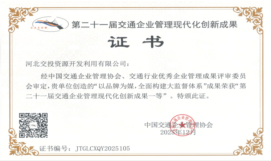 证书照片.png 证书照片.png