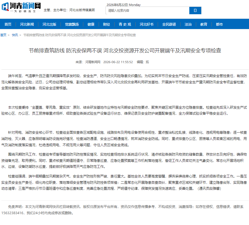 76a3e8f5307099a44f4306567794d7e4.png